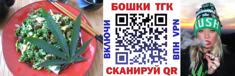 как найти закладки  гидра ссылка  Печенье с ТГК марихуана  Нестеров 