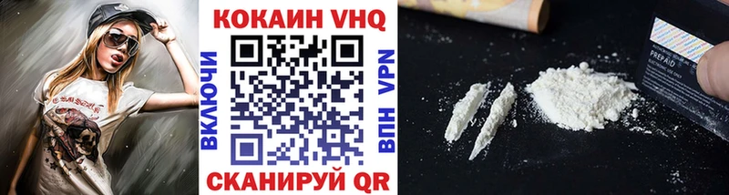 купить наркотик  Нестеров  Cocaine 99% 