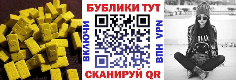 ЭКСТАЗИ TESLA  blacksprut ссылки  Нестеров 