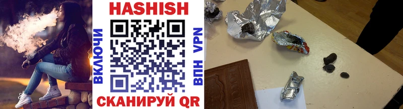 darknet Telegram Нестеров Гашиш убойный