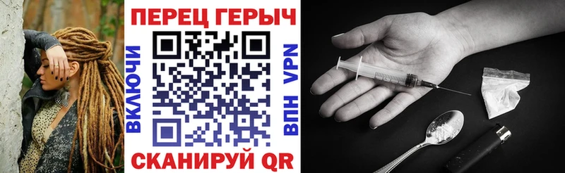 Героин Heroin  Нестеров 