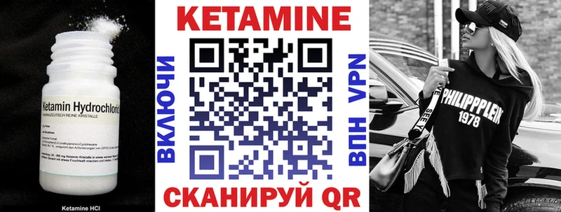 даркнет сайт  hydra сайт  Кетамин VHQ  Нестеров 