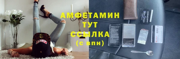 а пвп мука Баксан