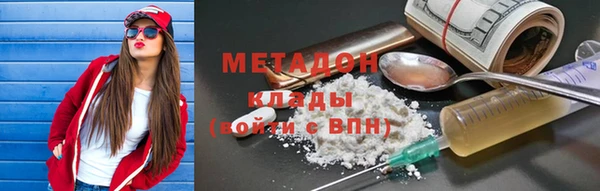 мефедрон VHQ Армянск