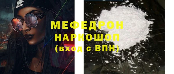 мефедрон VHQ Армянск