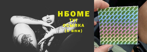 PSILOCYBIN Арсеньев