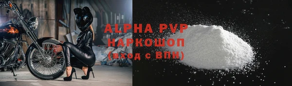 ALPHA-PVP Пересвет