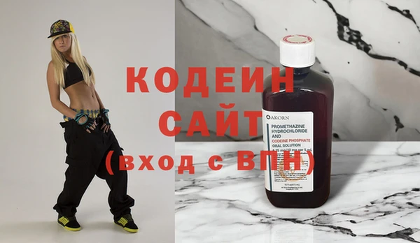 PSILOCYBIN Арсеньев