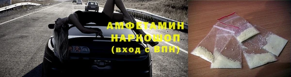 прущие крисы Балабаново