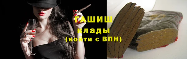мефедрон VHQ Армянск