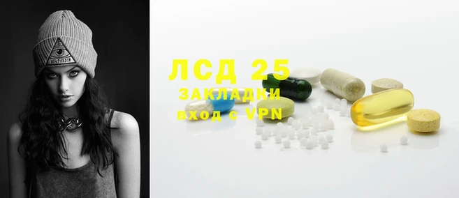 PSILOCYBIN Арсеньев