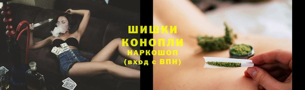мефедрон VHQ Армянск