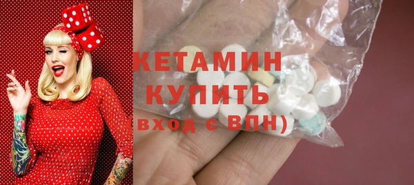 PSILOCYBIN Арсеньев