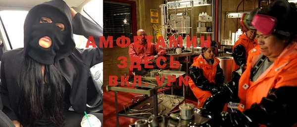 мефедрон VHQ Армянск