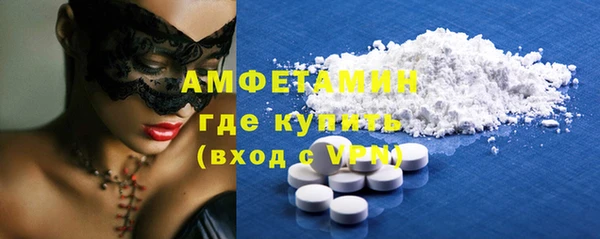 мефедрон VHQ Армянск