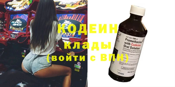 PSILOCYBIN Арсеньев