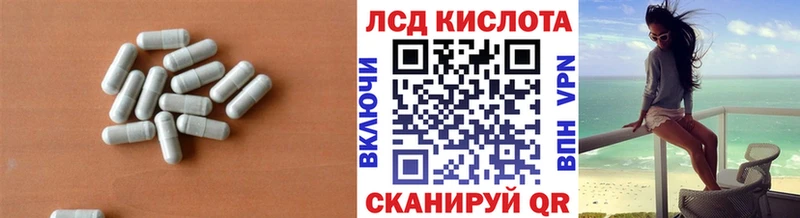 MEGA маркетплейс Нестеров ЛСД экстази кислота