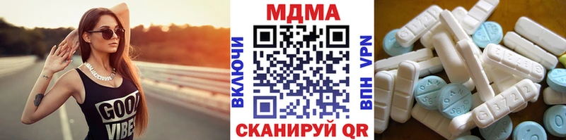 MDMA Molly  Нестеров 