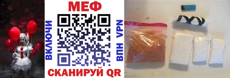 darknet клад  Нестеров  МЯУ-МЯУ 4 MMC 