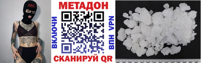 blacksprut ССЫЛКА  Нестеров  Метадон кристалл 