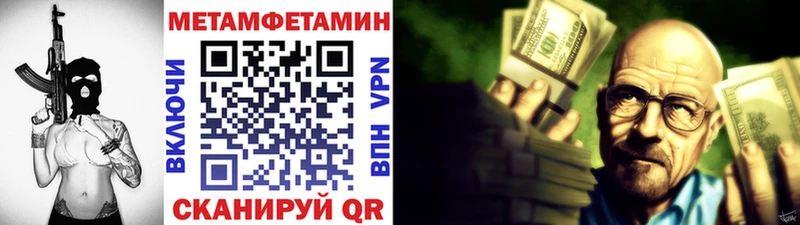 кракен купить наркотики сайты Нестеров МЕТАМФЕТАМИН мет